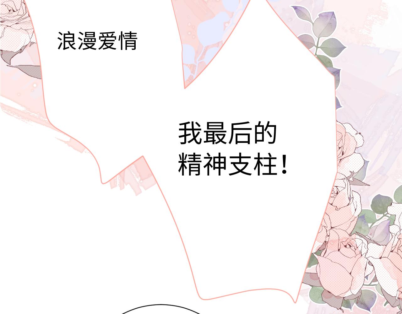 第22话   发烧(1/3)-第65话