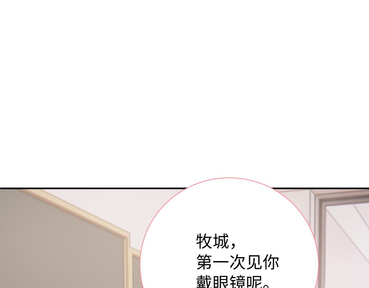 第24话   柠檬酸甜(1/4)-第67话