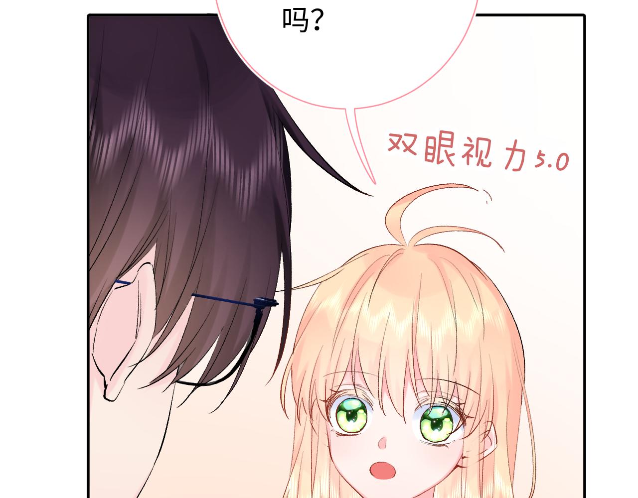 第24话   柠檬酸甜(1/4)-第67话