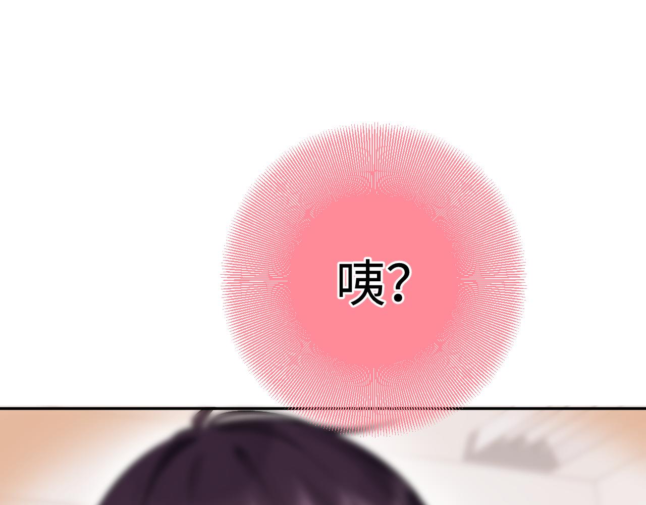 第24话   柠檬酸甜(1/4)-第67话