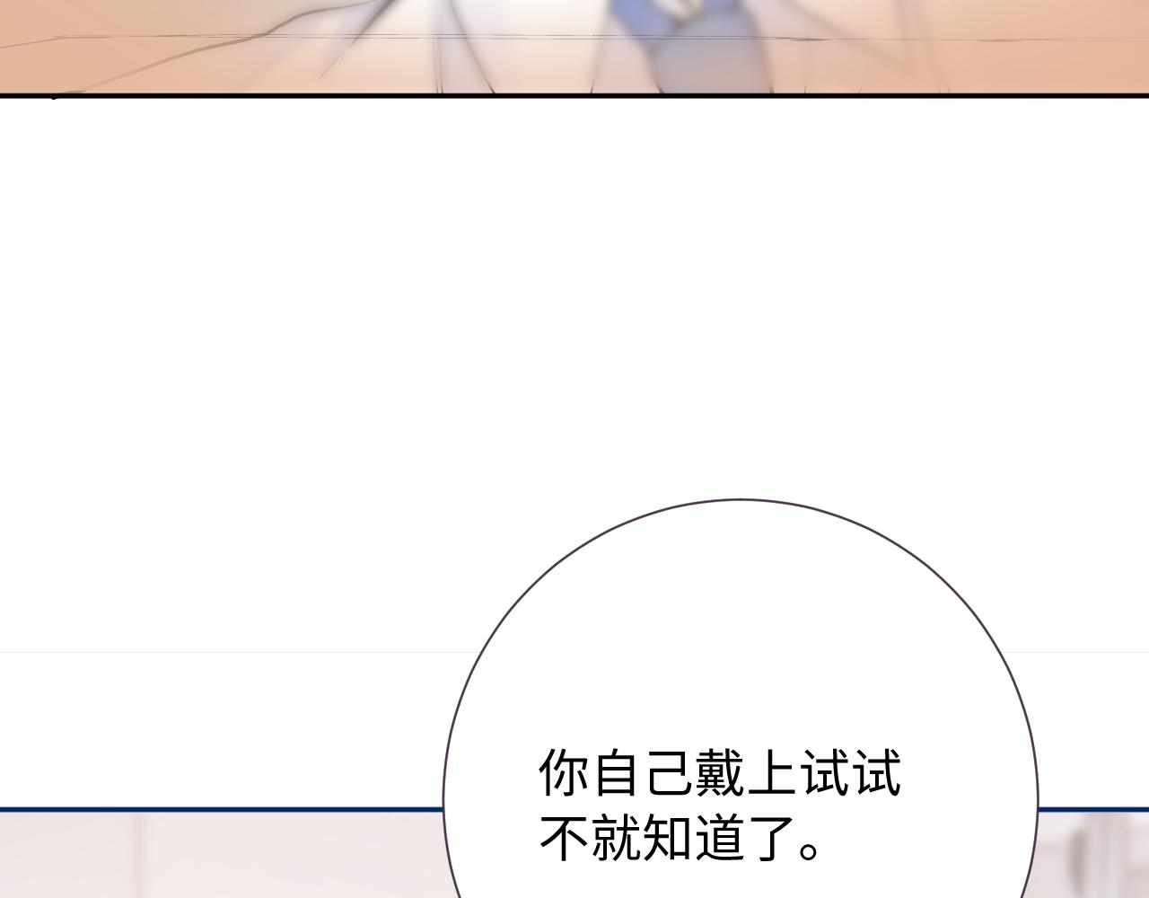第24话   柠檬酸甜(1/4)-第67话