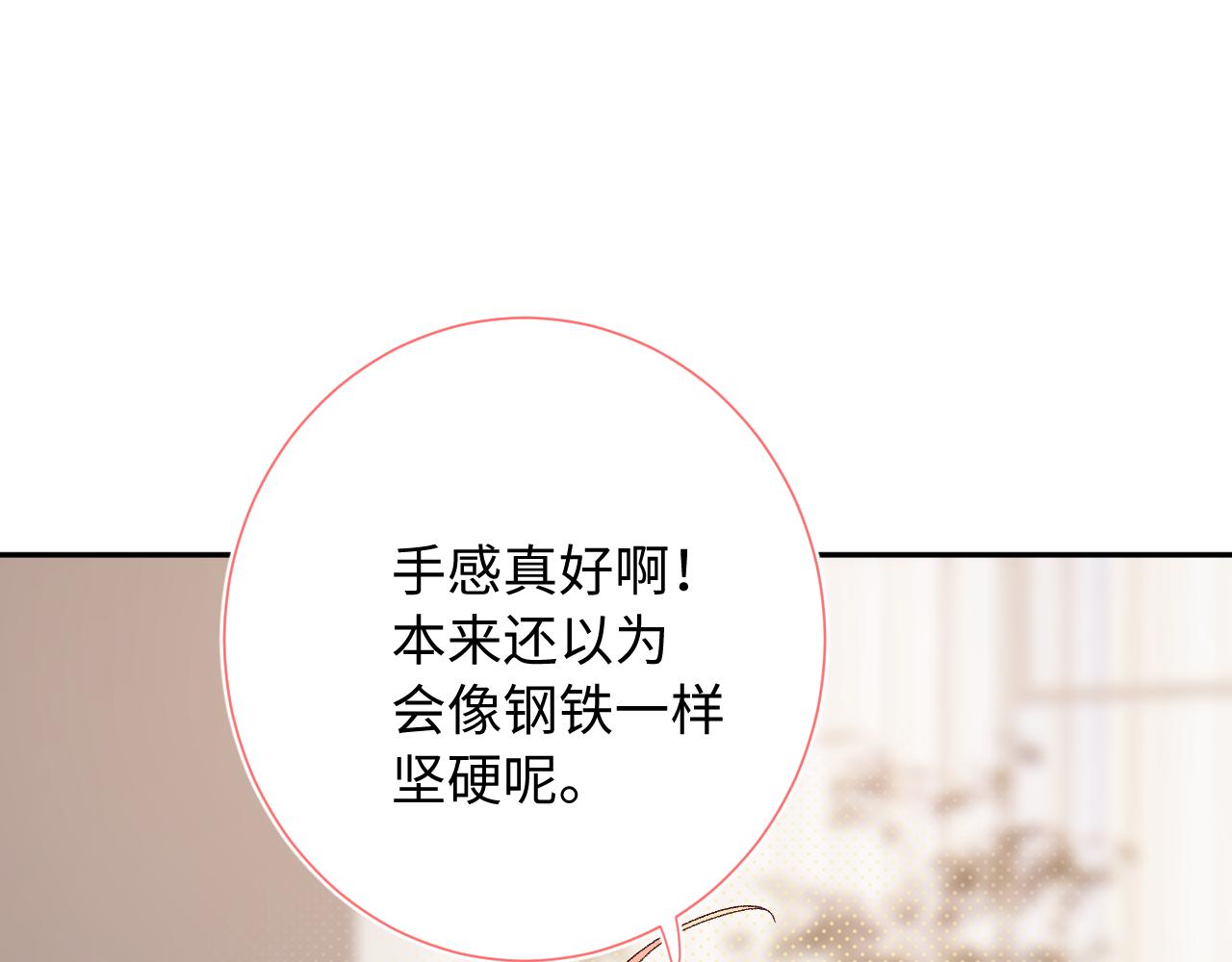 第26话   名字(1/3)-第69话