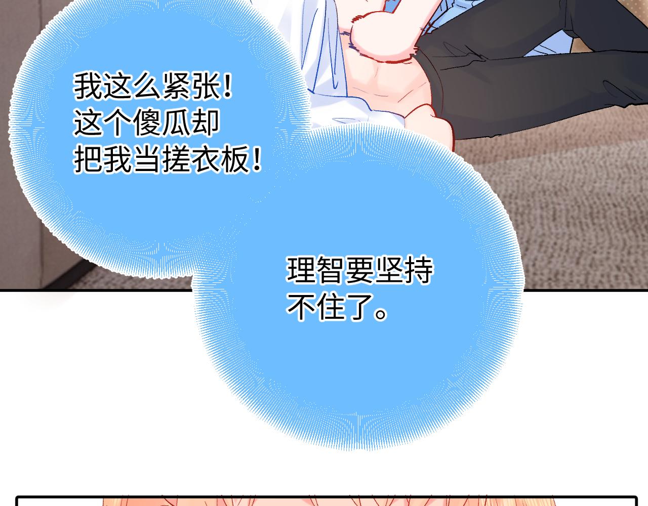 第26话   名字(1/3)-第69话