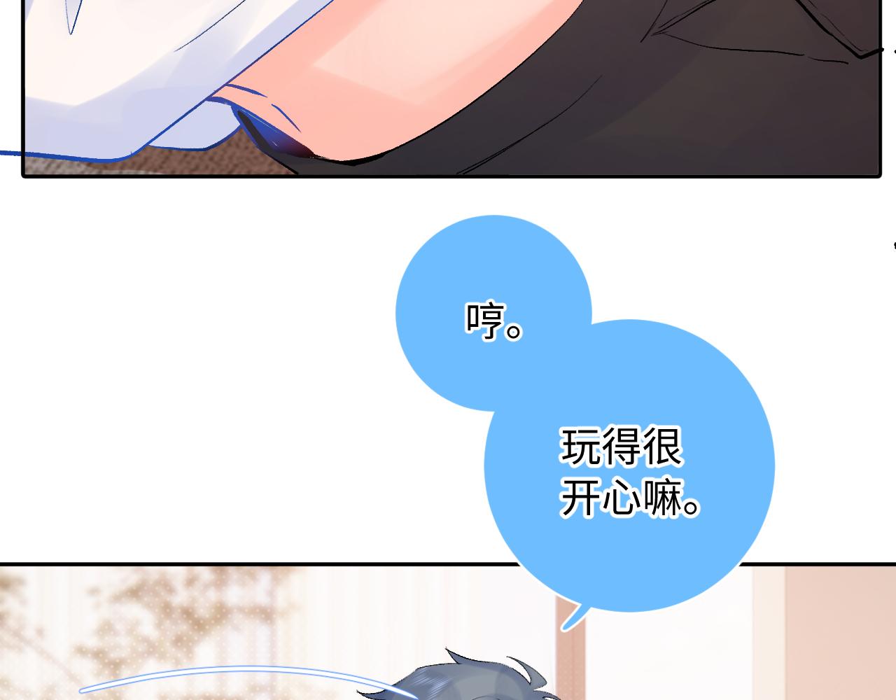 第26话   名字(1/3)-第69话