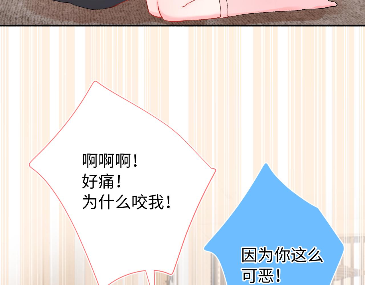 第26话   名字(1/3)-第69话