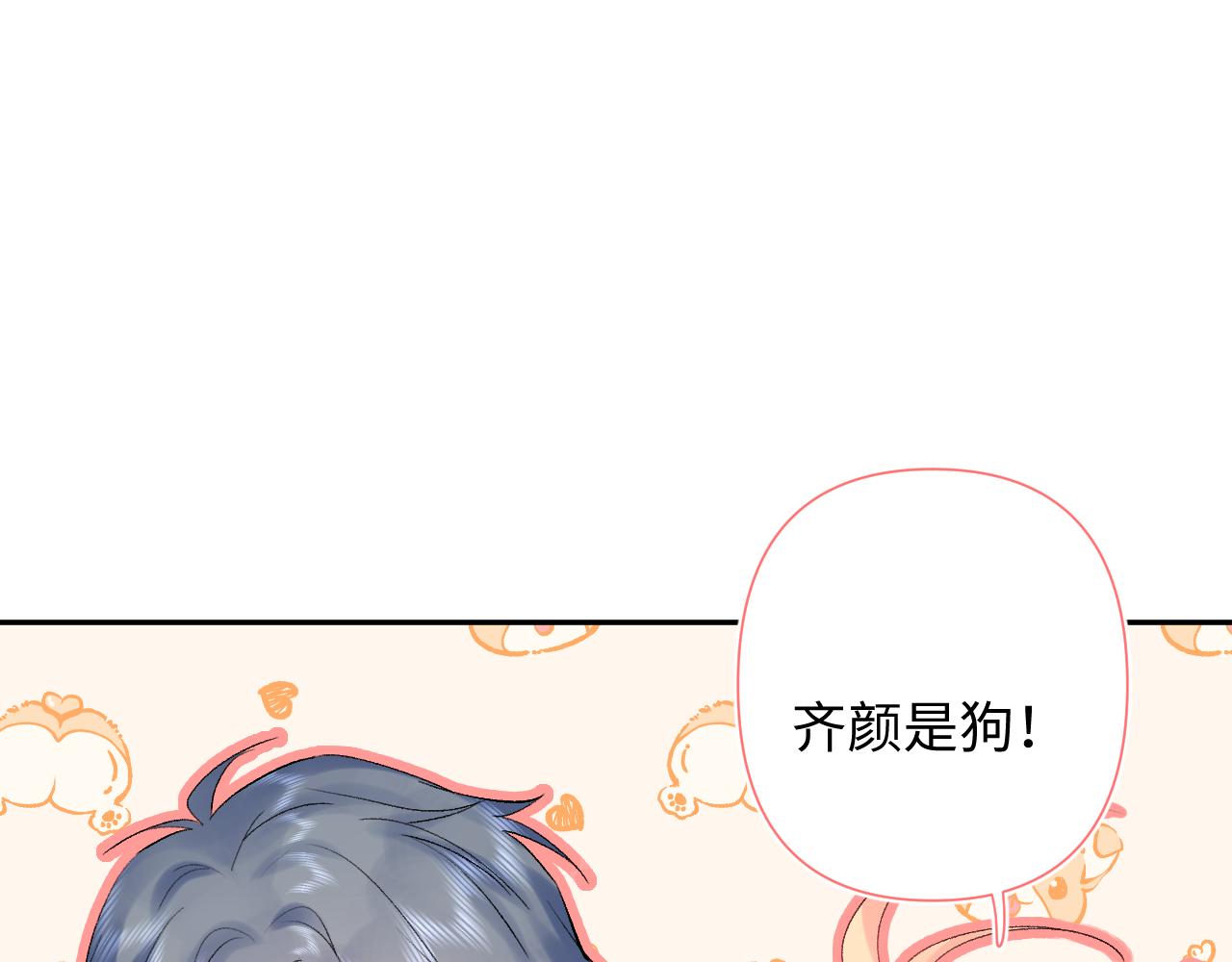 第26话   名字(1/3)-第69话