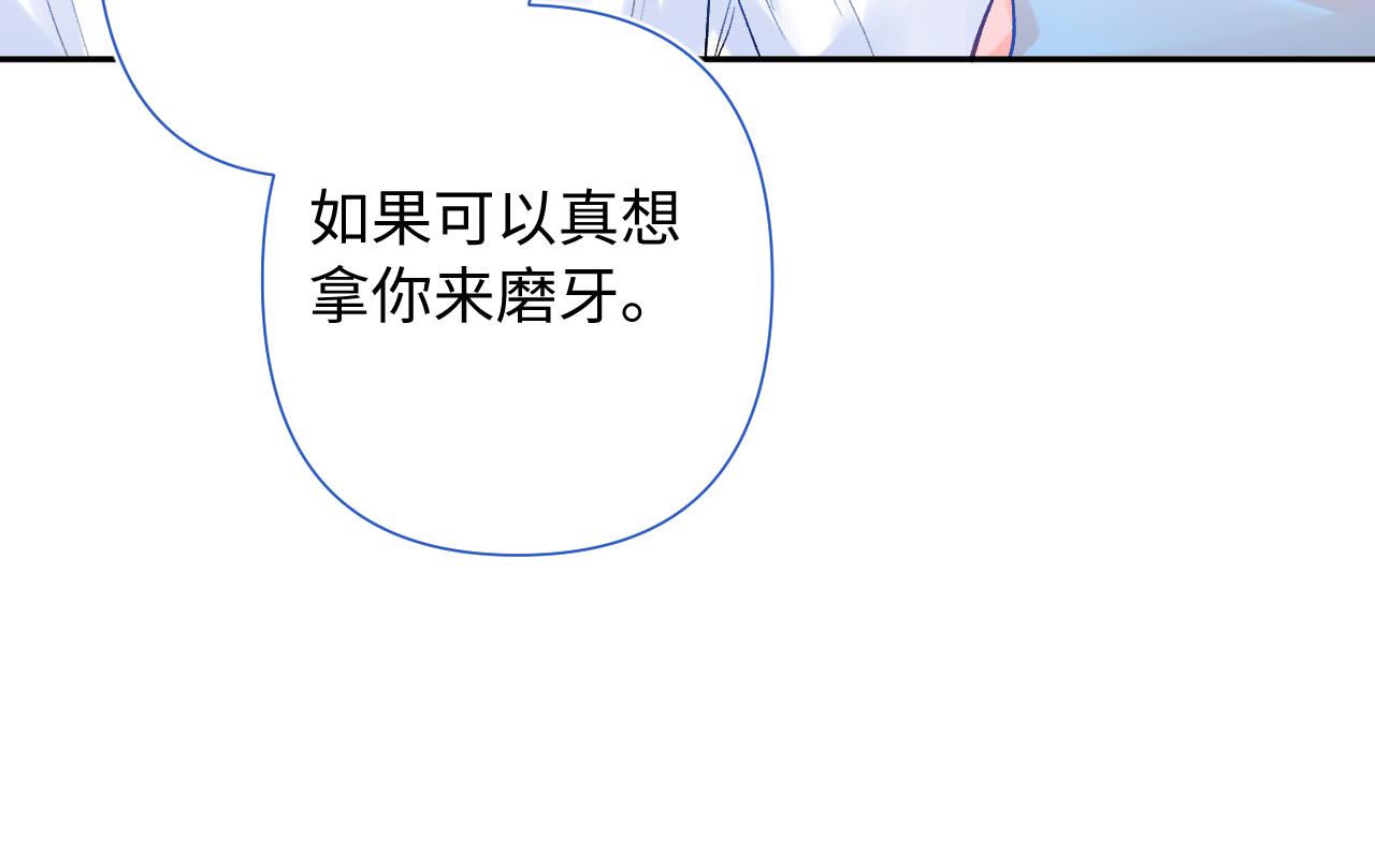 第26话   名字(1/3)-第69话