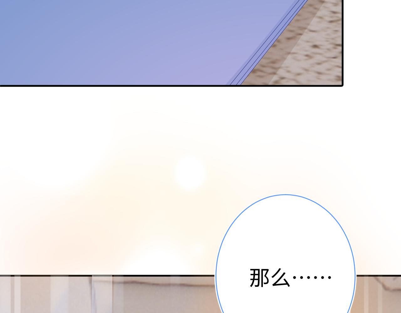 第26话   名字(1/3)-第69话