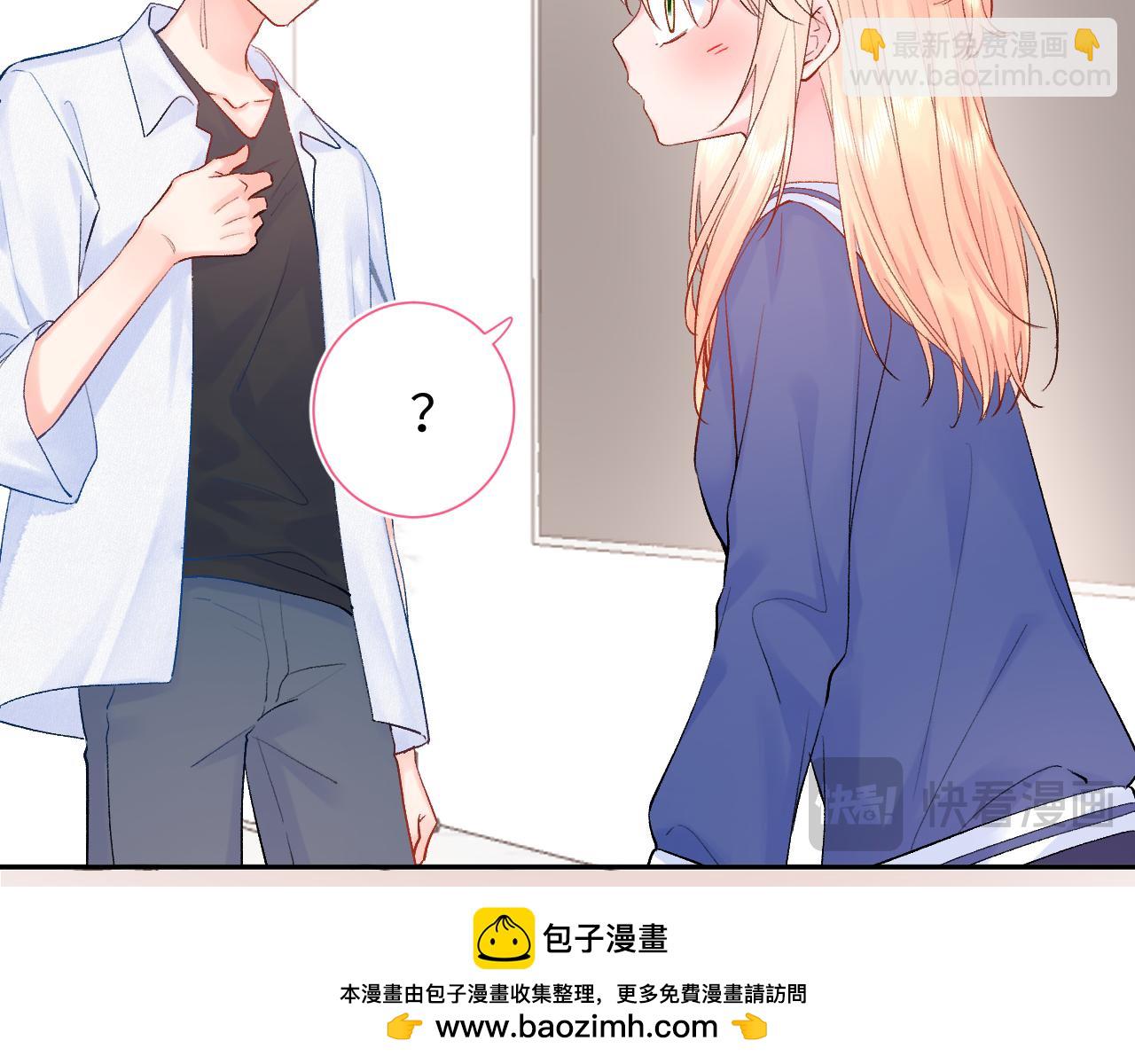 第28话  奖励(1/3)-第71话