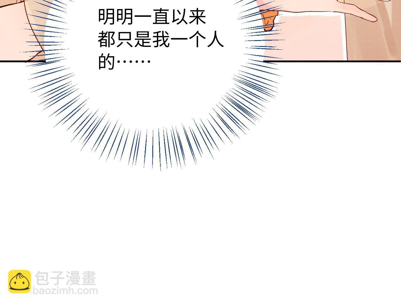 第29话  出门（下）(1/2)-第73话