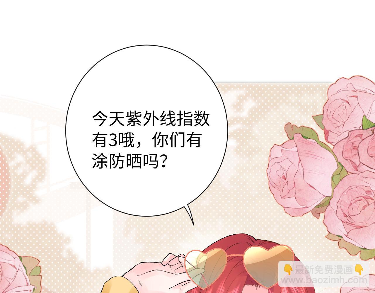 第29话  出门（下）(1/2)-第73话