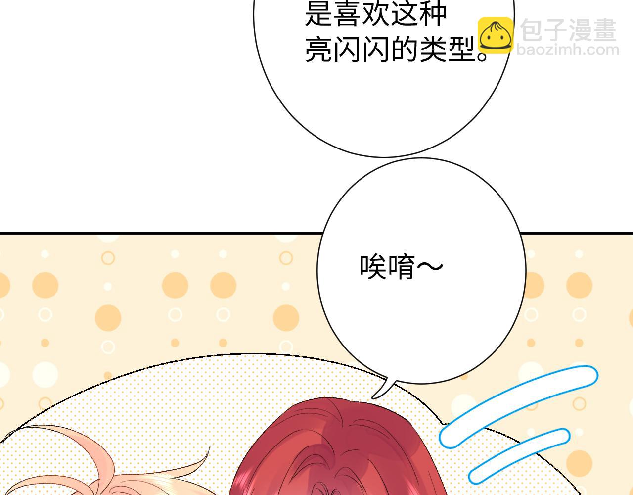 第29话  出门（下）(1/2)-第73话