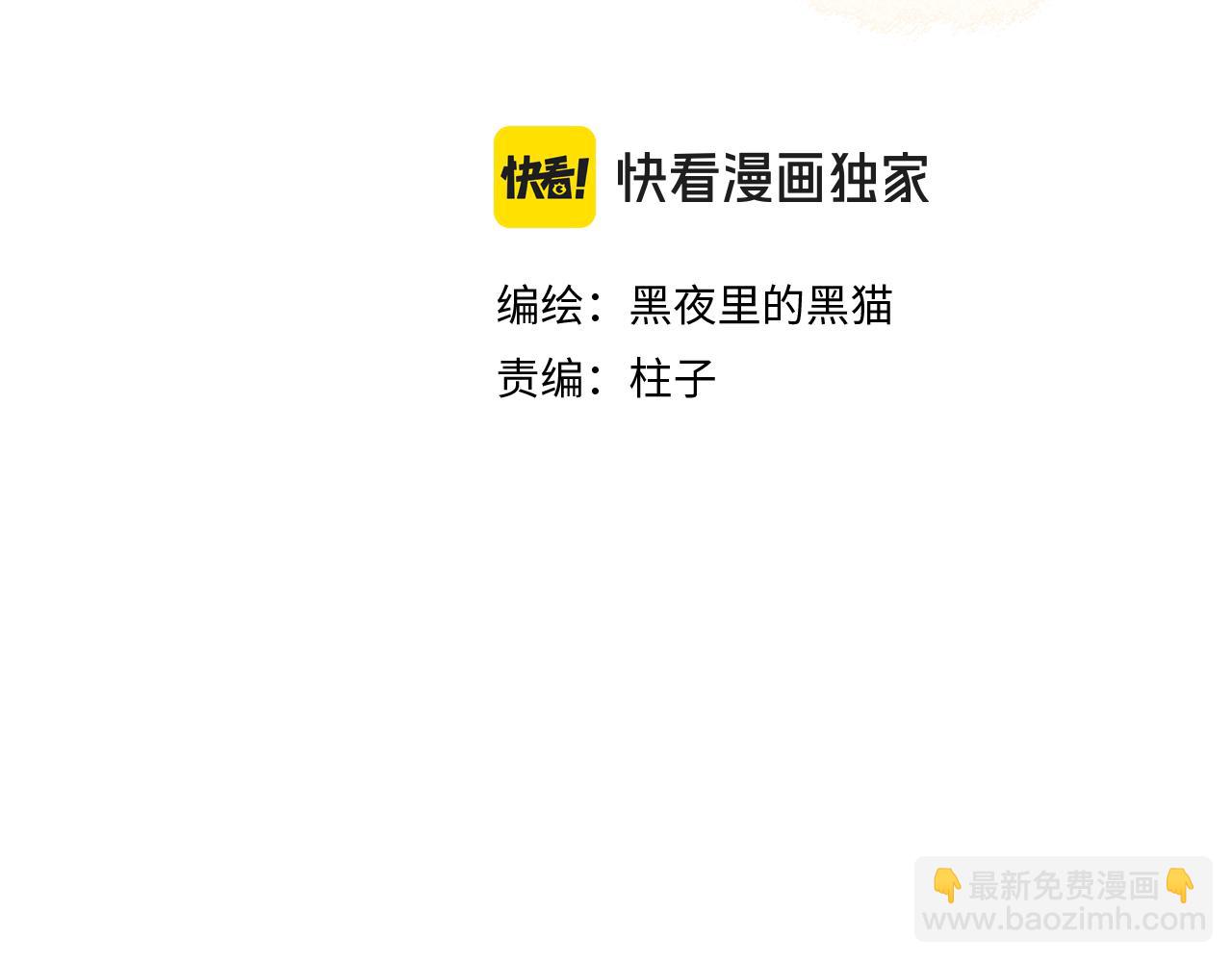第29话  出门（下）(1/2)-第73话