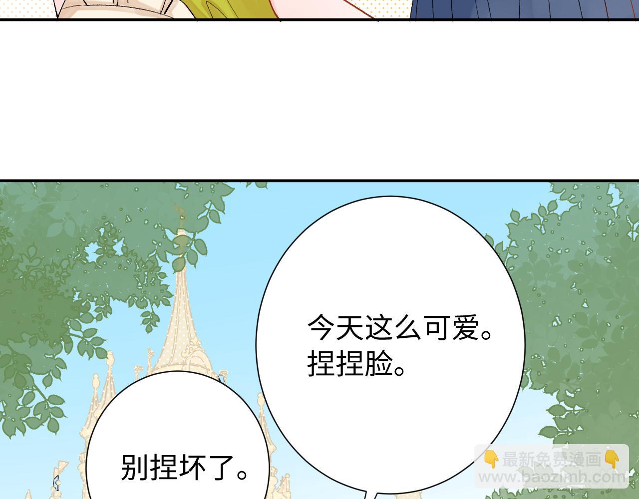 第29话  出门（下）(1/2)-第73话