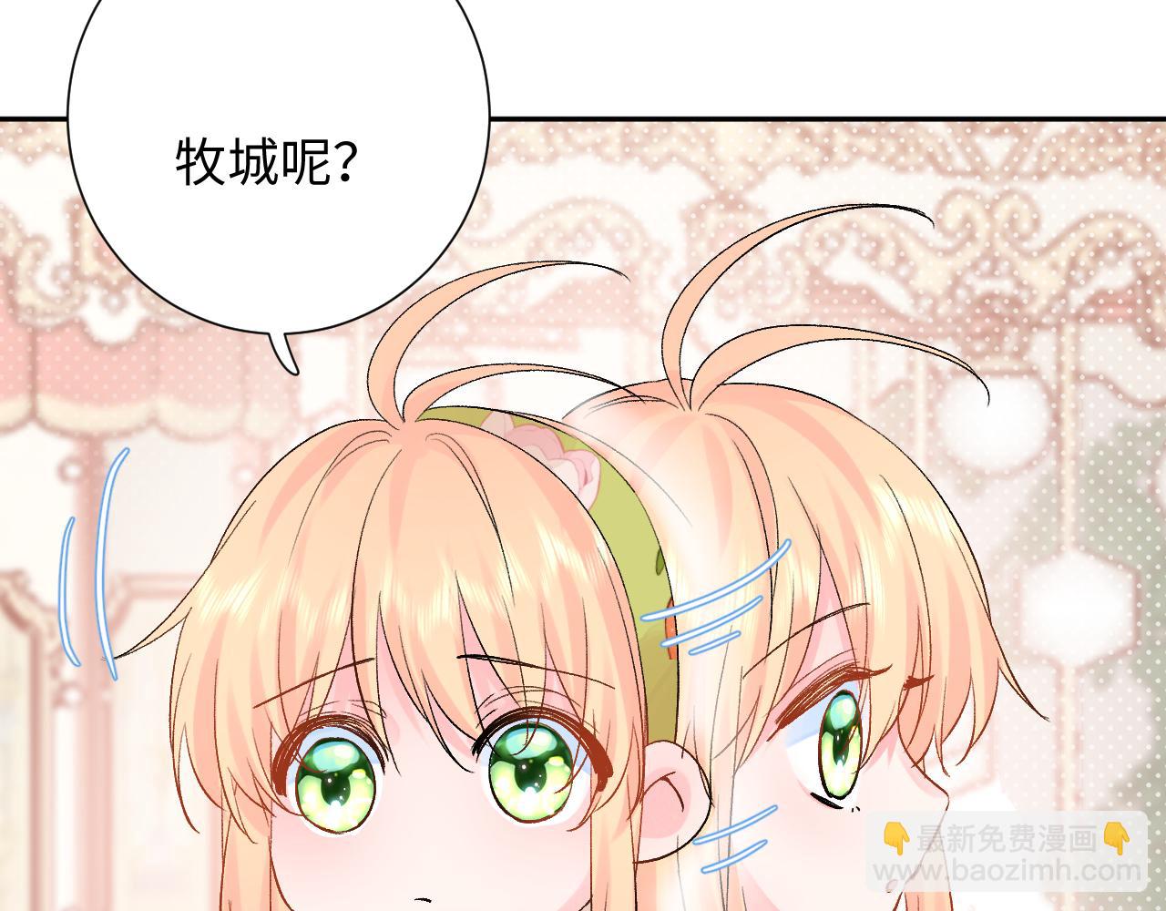 第29话  出门（下）(1/2)-第73话