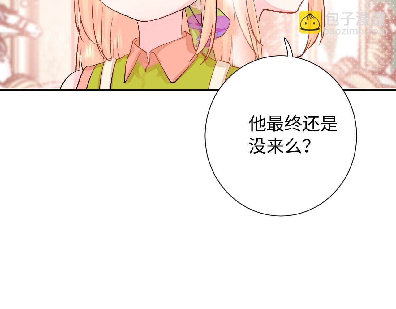 第29话  出门（下）(1/2)-第73话