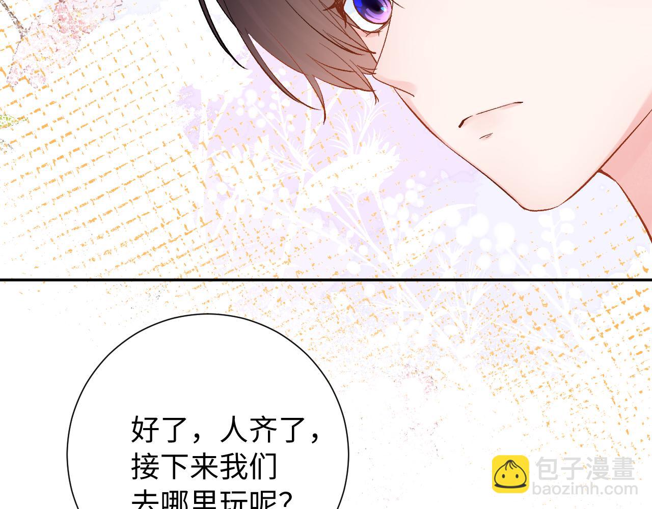 第29话  出门（下）(1/2)-第73话