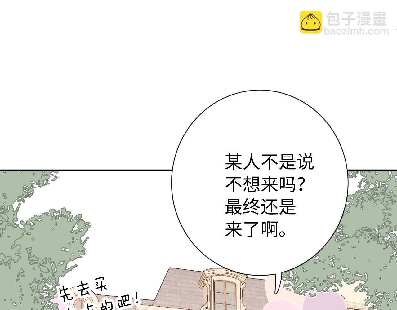 第29话  出门（下）(1/2)-第73话