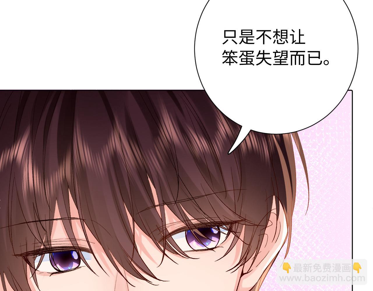 第29话  出门（下）(1/2)-第73话