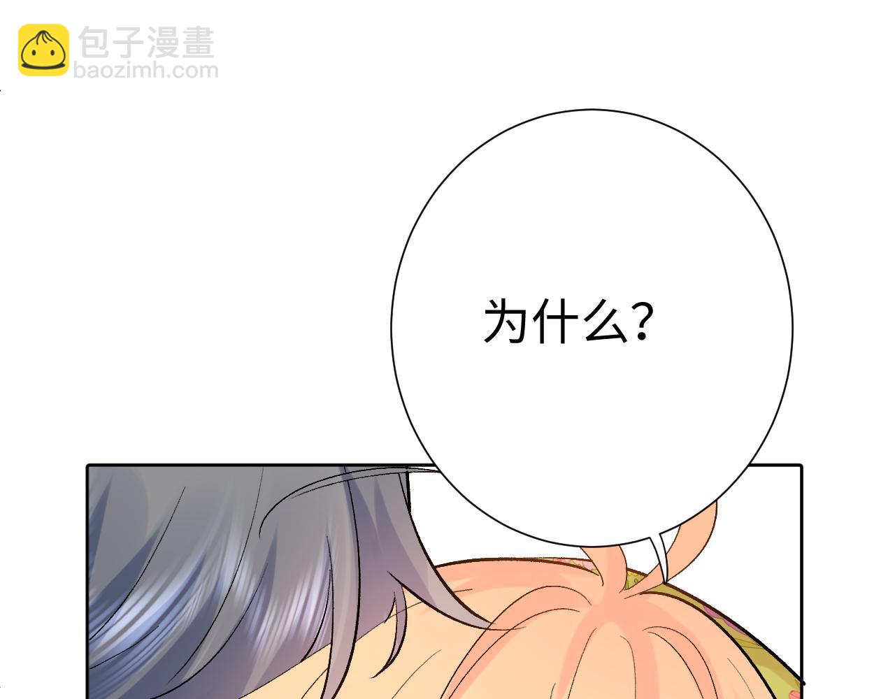 第29话  出门（下）(1/2)-第73话