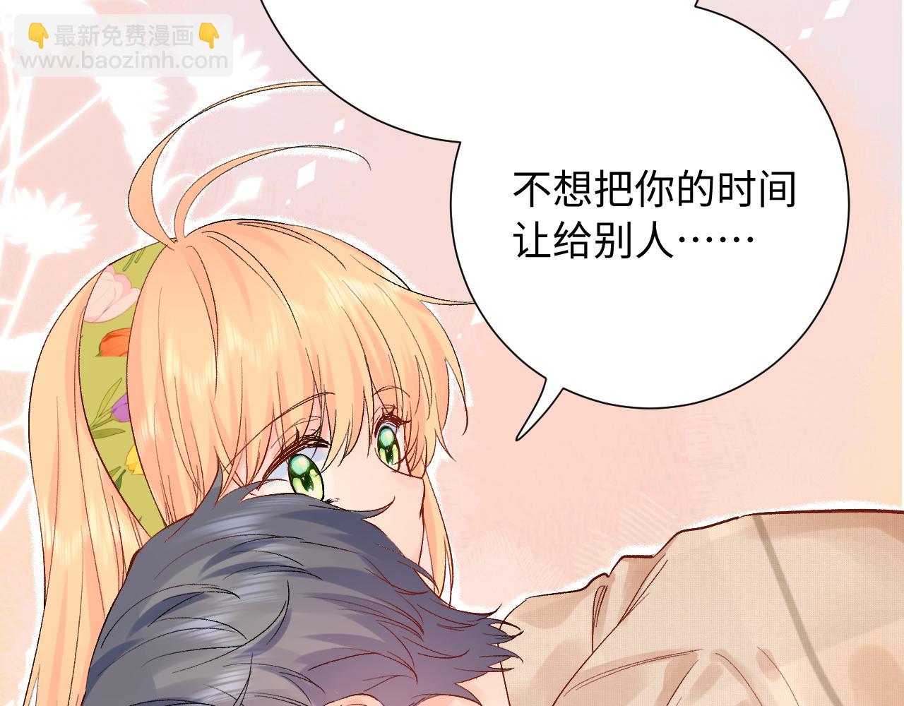 第29话  出门（下）(1/2)-第73话