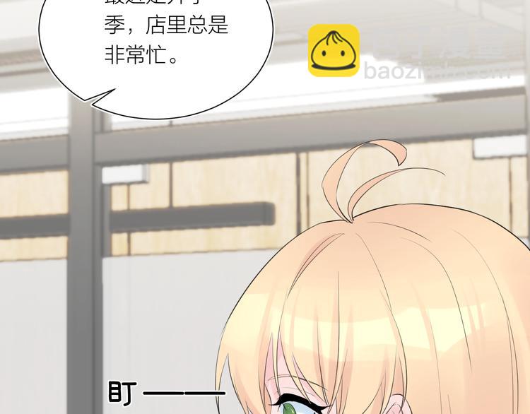 第9话 想要像你一样勇敢(1/3)-第9话