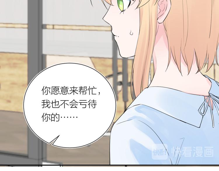 第9话 想要像你一样勇敢(1/3)-第9话