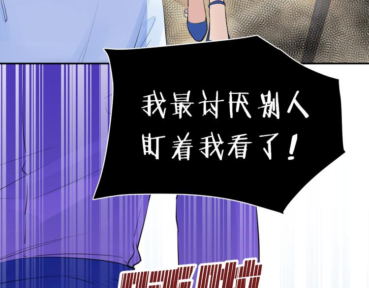 第9话 想要像你一样勇敢(1/3)-第9话