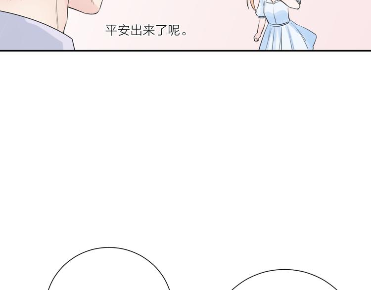 第9话 想要像你一样勇敢(1/3)-第9话