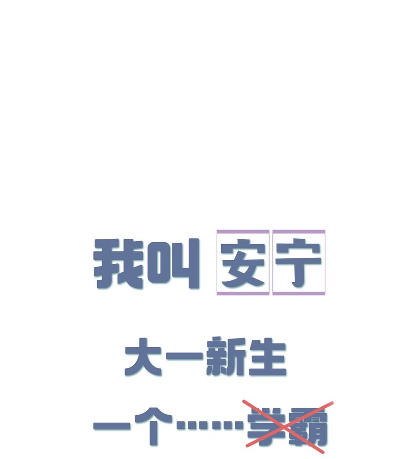 000 预告-第1话