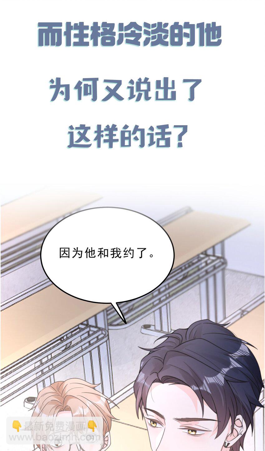 000 预告-第1话