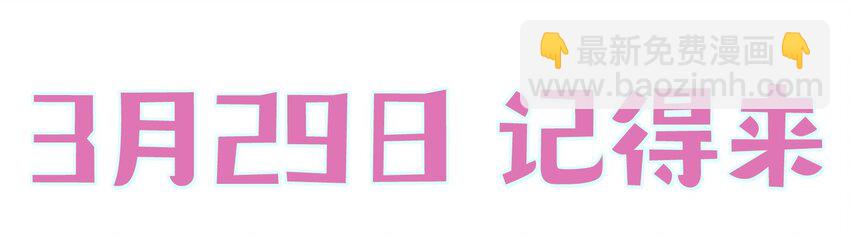 000 预告-第1话