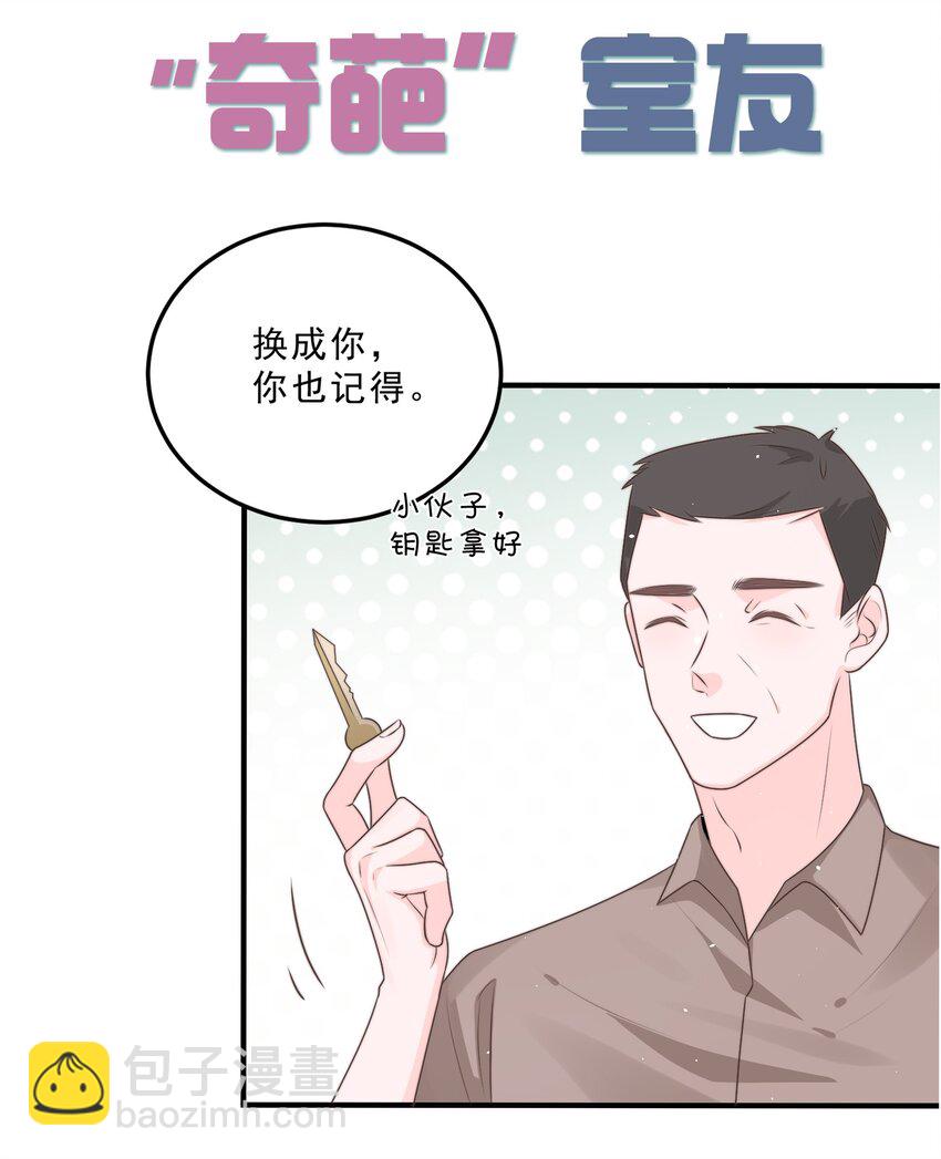 000 预告-第1话