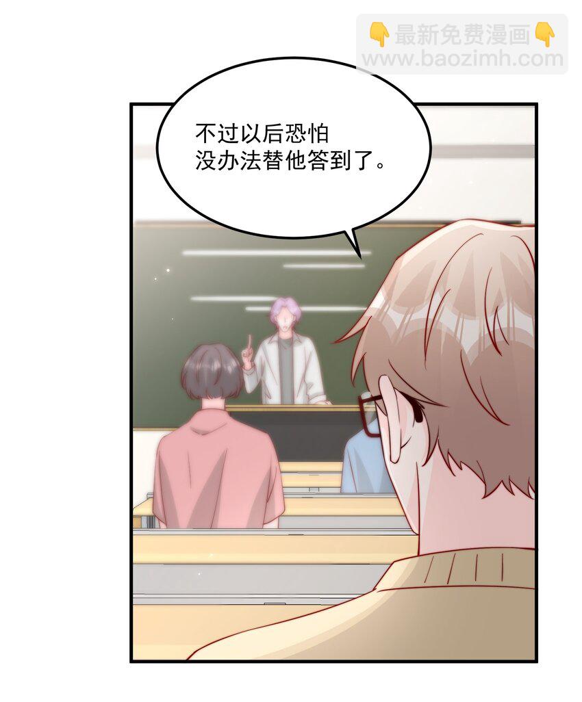 010 为什么不脱衣服-第11话