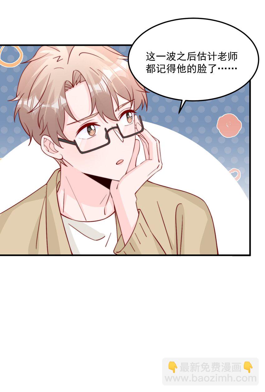 010 为什么不脱衣服-第11话