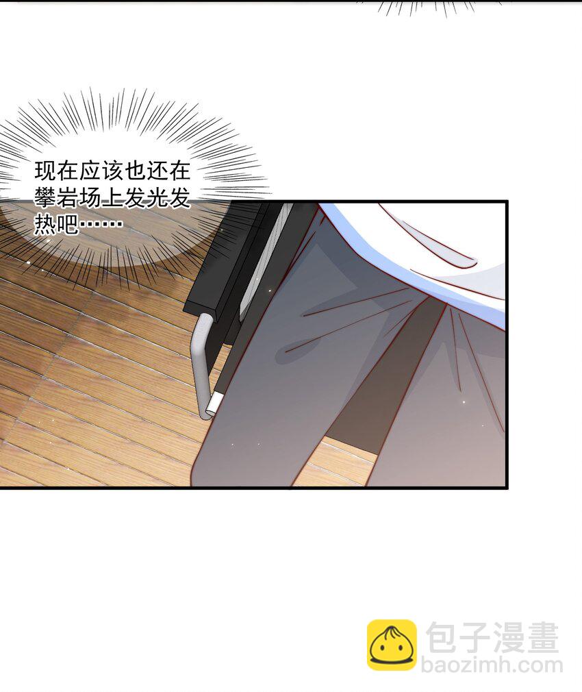010 为什么不脱衣服-第11话
