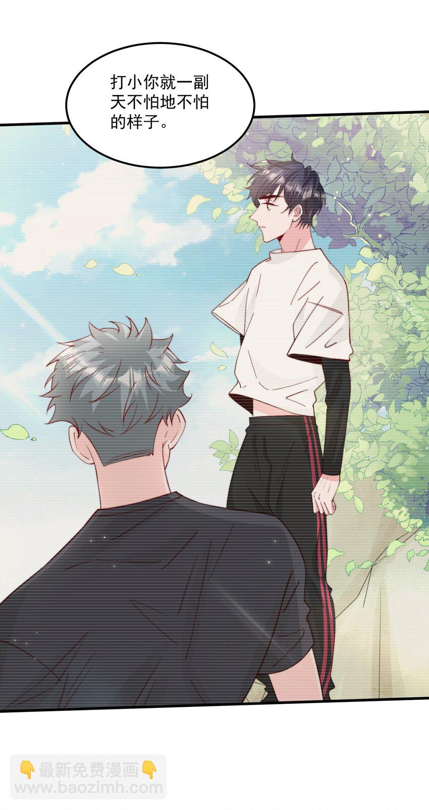 010 为什么不脱衣服-第11话