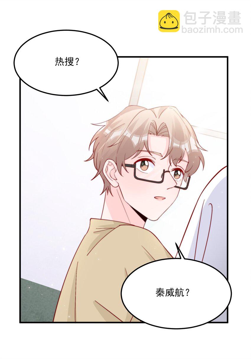 010 为什么不脱衣服-第11话