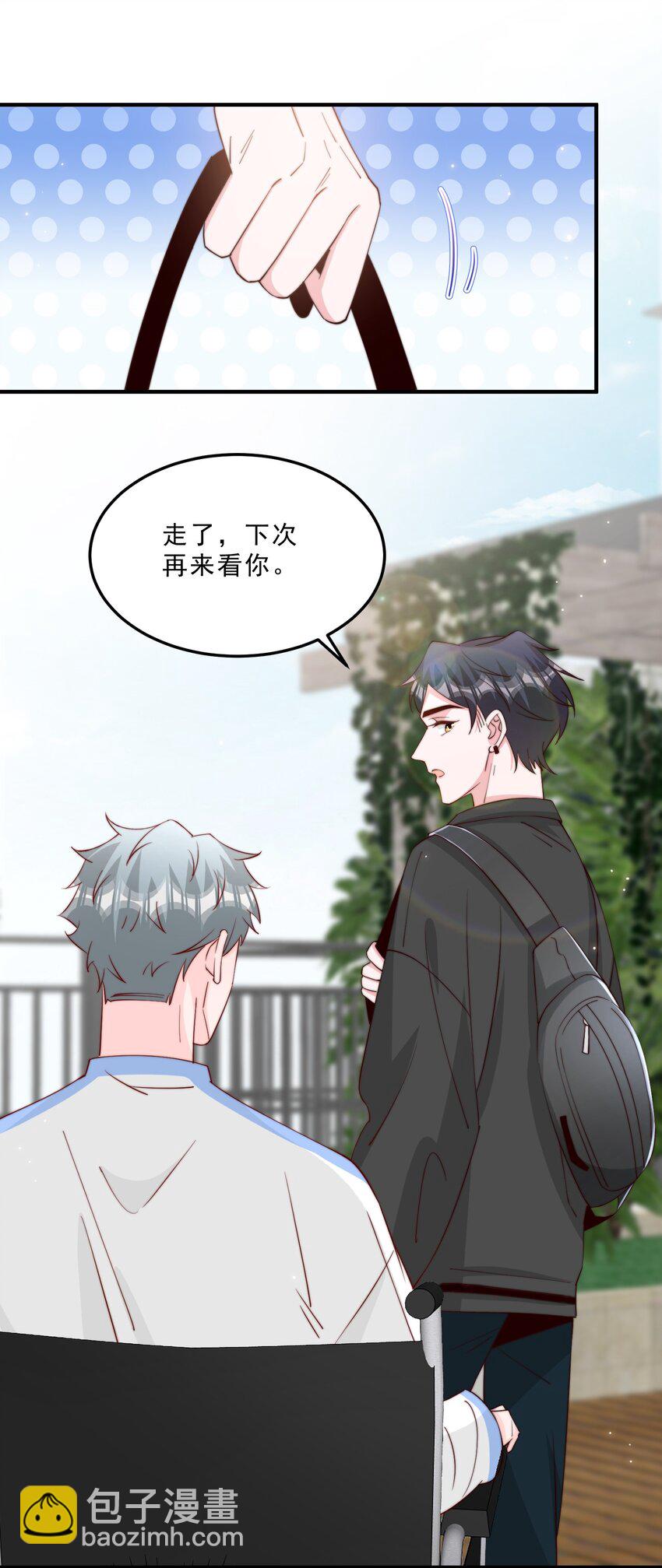 010 为什么不脱衣服-第11话