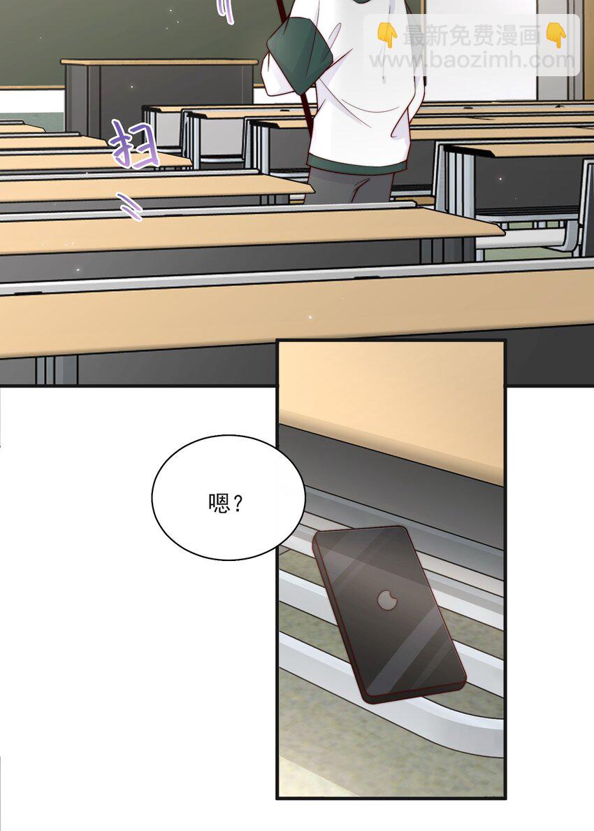 012 偷窥狂出没-第13话