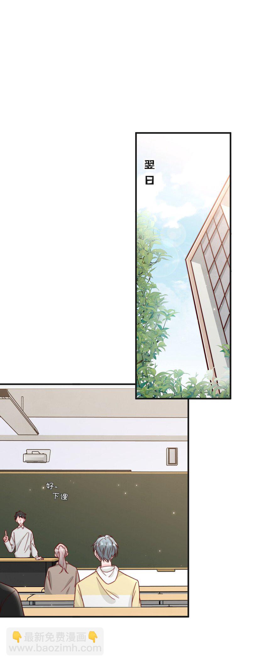 014 设下陷阱-第15话