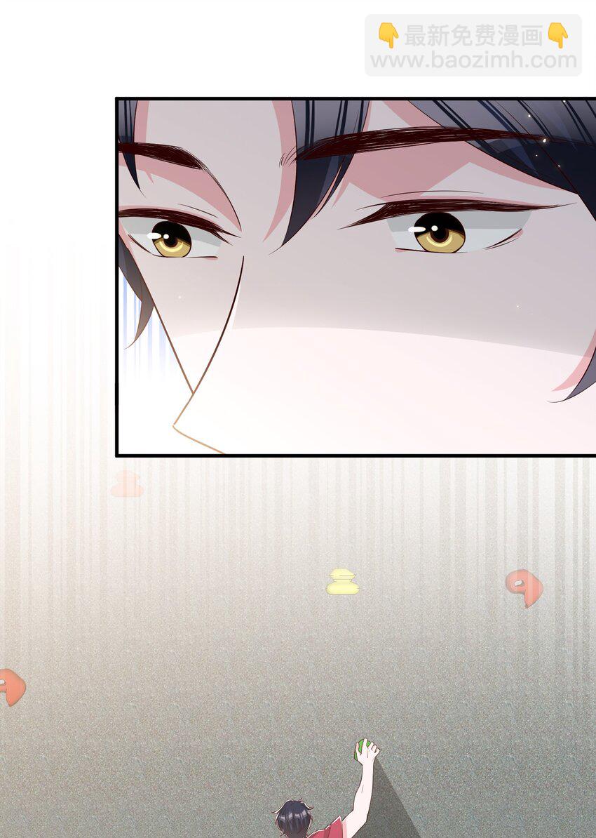 020 说好的女朋友呢-第21话