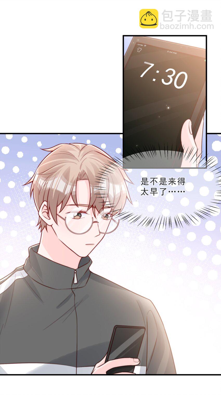 020 说好的女朋友呢-第21话