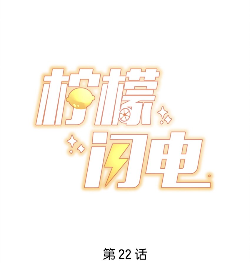 022 着迷-第23话