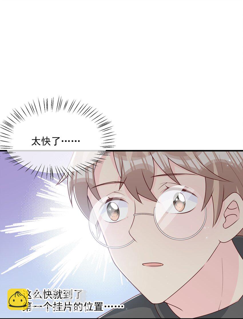 022 着迷-第23话