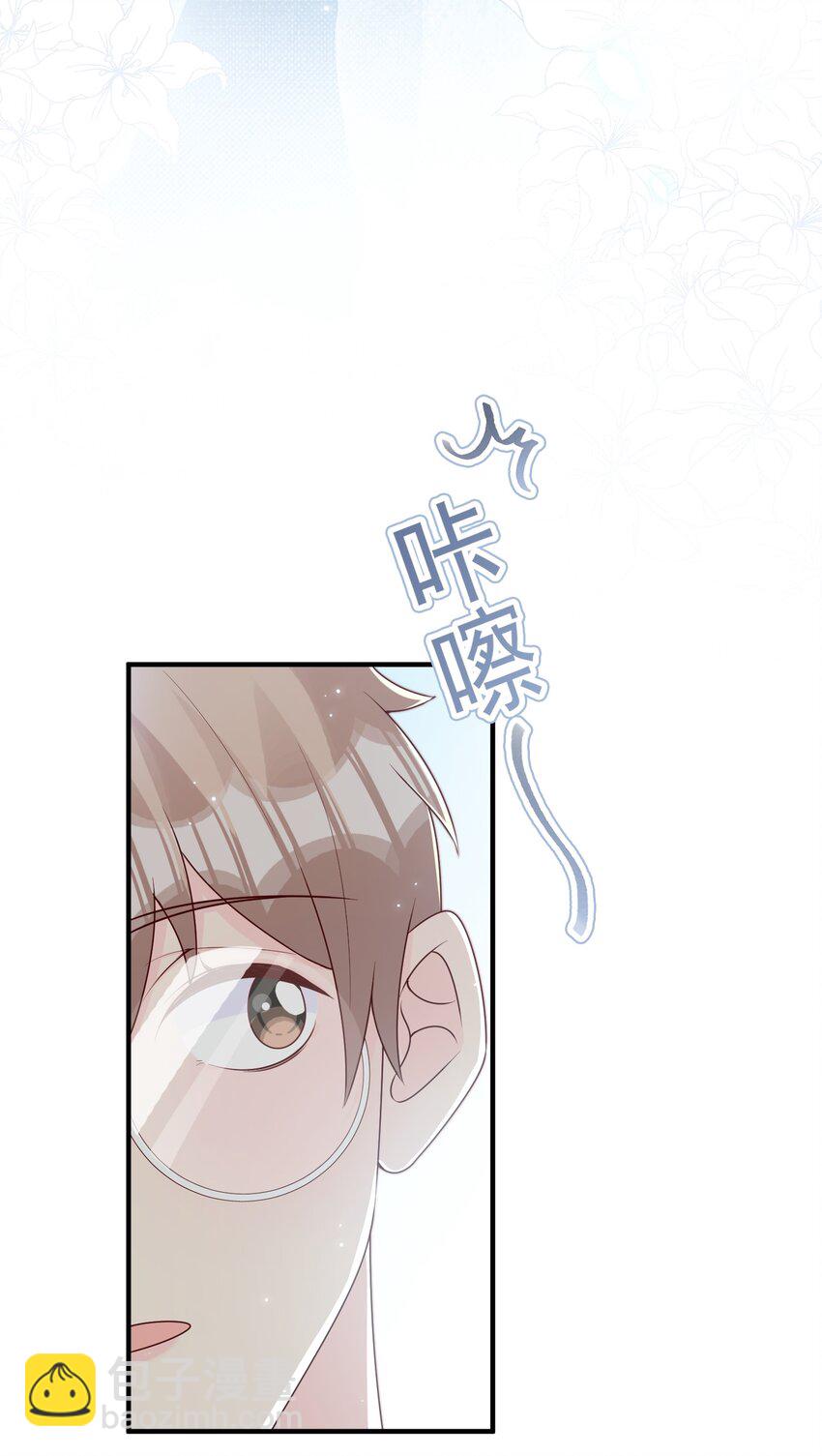 022 着迷-第23话