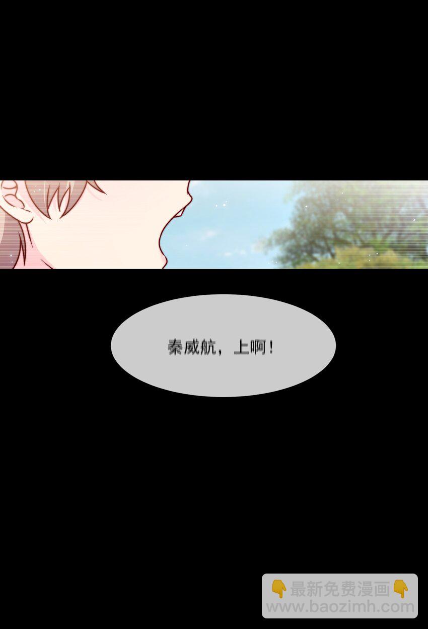 022 着迷-第23话
