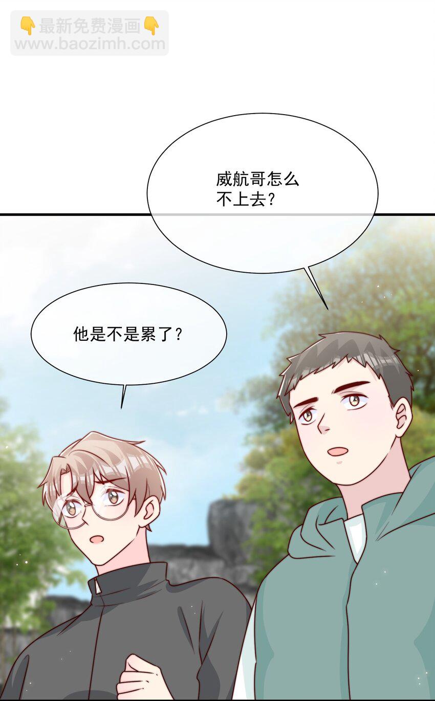 022 着迷-第23话