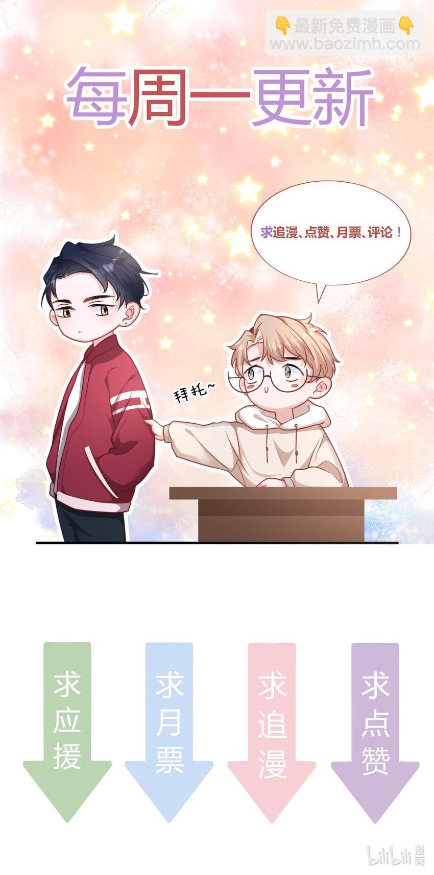022 着迷-第23话