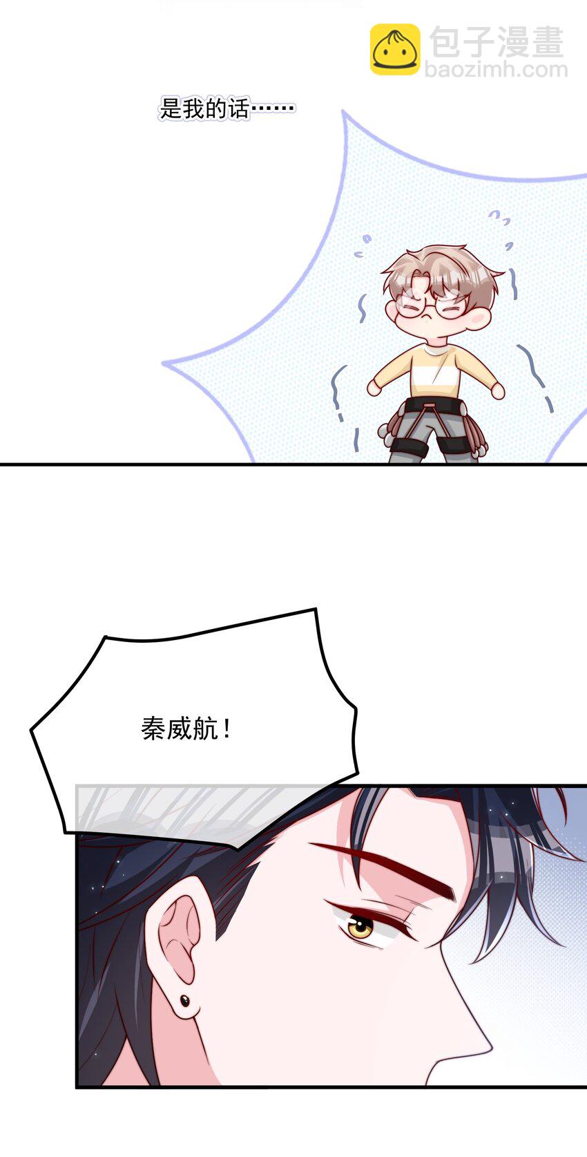 022 着迷-第23话